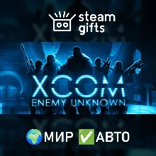 XCOM: Enemy Unknown Complete Pack (4 в 1) GOG КЛЮЧ РФ+МИР - irongamers.ru