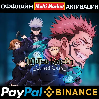 JUJUTSU KAISEN CURSED CLASH ULTIMATE EDITION+SHIBUYA STEAM 🅿 𝗣𝐀𝐘𝗣𝐀𝐋 - irongamers.ru