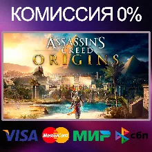 Assassin’s Creed Origins STEAM•RU|KZ|UA