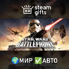 Star Wars: Battlefront (Classic, 2004) ROW AUTO