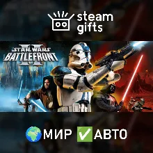 Star Wars: Battlefront 2 (Classic, 2005) МИР АВТО