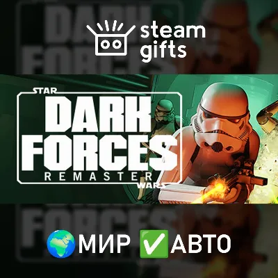 Star Wars: Dark Forces Remaster МИР АВТО - irongamers.ru