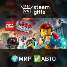 LEGO Movie Videogame Bundle МИР АВТО