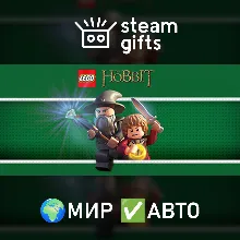 LEGO - The Hobbit МИР АВТО