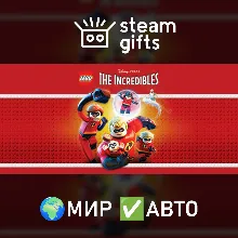 LEGO The Incredibles МИР АВТО