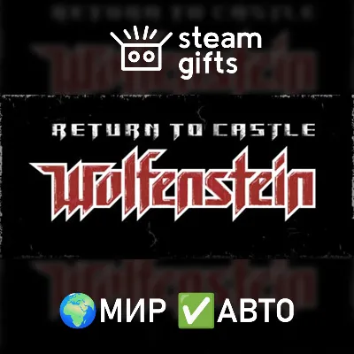 Return to Castle Wolfenstein МИР АВТО - irongamers.ru
