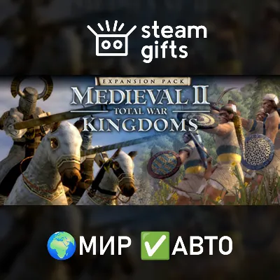 Total War: MEDIEVAL II - Definitive Edition МИР АВТО - irongamers.ru
