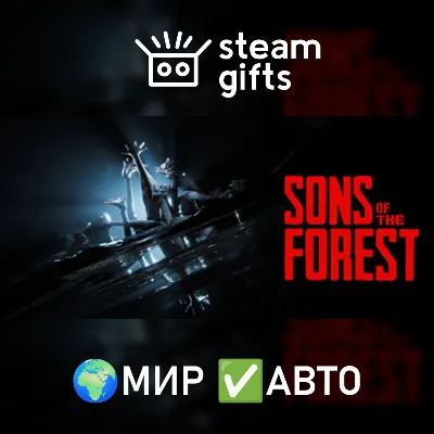 Sons Of The Forest МИР АВТО - irongamers.ru