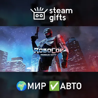 RoboCop: Rogue City Alex Murphy Edition МИР АВТО - irongamers.ru