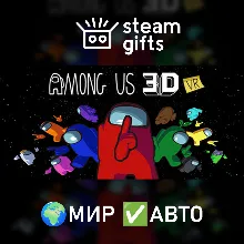 Among Us VR МИР АВТО