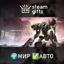 ARMORED CORE VI FIRES OF RUBICON Deluxe МИР АВТО