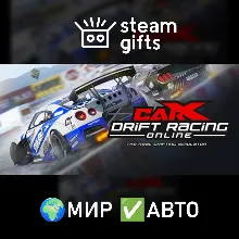 CarX Drift Racing Online МИР АВТО