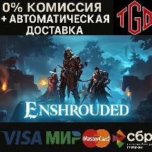 Enshrouded | Steam РУ+UA+KZ+СНГ