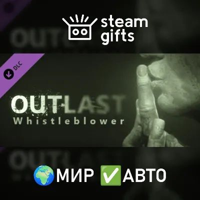 DLC Outlast: Whistleblower DLC МИР АВТО - irongamers.ru