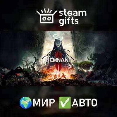 Remnant II - Ultimate Edition МИР АВТО - irongamers.ru