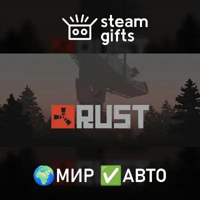 Rust СТИМ АККАУНТ 【ТВИЧ / КИК - ДРОПЫ / ДРОПСЫ】 610+ СКИНОВ • 1--53 РАУНДЫ - irongamers.ru