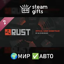 DLC Rust Soundtrack ROW AUTO
