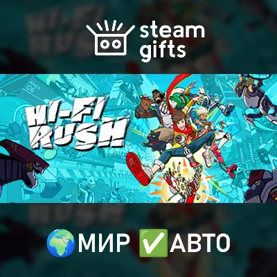 Hi-Fi RUSH Deluxe Edition МИР АВТО - irongamers.ru