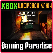 OUTBREAK NARRATIVE COLLECTION XBOX ONE/X|S КЛЮЧ