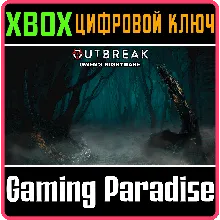 OUTBREAK: GWEN'S NIGHTMARE XBOX ONE/X|S КЛЮЧ