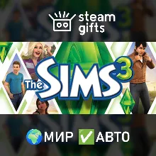 The Sims 3 МИР АВТО