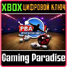 PBA PRO BOWLING 2019 ULTIMATE STARTER PACK XBOX КЛЮЧ
