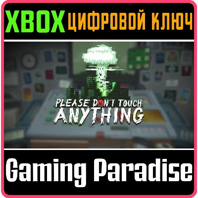 PLEASE, DON'T TOUCH ANYTHING XBOX ONE/X|S КЛЮЧ - irongamers.ru