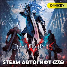 Devil May Cry 5 + Vergil Автогифт KZ/UA/CIS