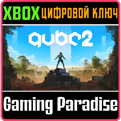 Q.U.B.E. 2 XBOX ONE/X|S КЛЮЧ - irongamers.ru