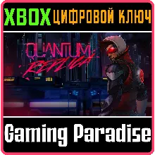 QUANTUM REPLICA XBOX ONE/X|S КЛЮЧ
