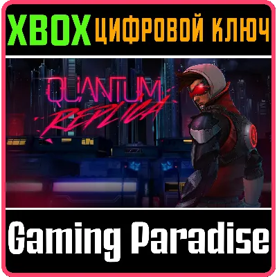 QUANTUM REPLICA XBOX ONE/X|S КЛЮЧ - irongamers.ru