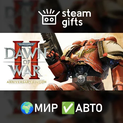 Warhammer 40,000 Dawn of War II Anniversary МИР АВТО - irongamers.ru
