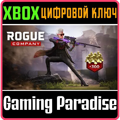 ROGUE COMPANY SCARLET CONTRACT STARTER PACK XBOX КЛЮЧ - irongamers.ru