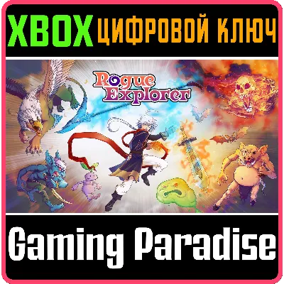 ROGUE EXPLORER XBOX ONE/X|S КЛЮЧ - irongamers.ru