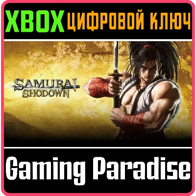SAMURAI SHODOWN (STANDARD VER.) XBOX ONE/X|S КЛЮЧ