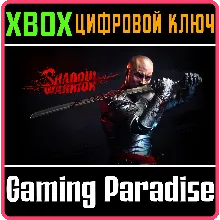 SHADOW WARRIOR XBOX ONE/X|S КЛЮЧ