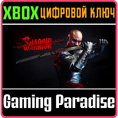 SHADOW WARRIOR XBOX ONE/X|S КЛЮЧ - irongamers.ru