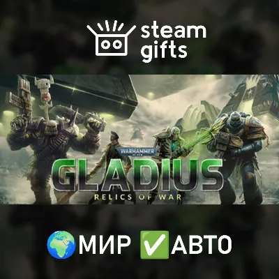 Warhammer 40,000: Gladius - Relics of War МИР АВТО - irongamers.ru