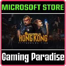 SHADOWRUN: HONG KONG - EXTENDED EDITION (PC WIN) КЛЮЧ