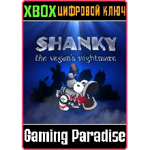 SHANKY: THE VEGAN'S NIGHTMARE XBOX ONE/X|S КЛЮЧ