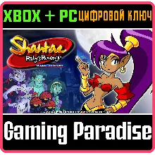 SHANTAE: RISKY'S REVENGE - DIRECTOR'S CUT XBOX+ПК КЛЮЧ