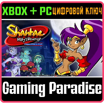 SHANTAE: RISKY'S REVENGE - DIRECTOR'S CUT XBOX+ПК КЛЮЧ - irongamers.ru