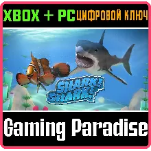 SHARK! SHARK! XBOX ONE/X|S+ПК КЛЮЧ