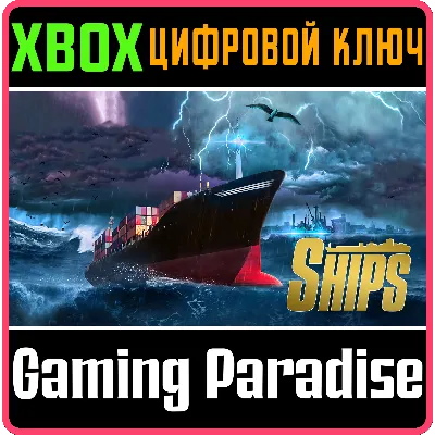 SHIPS SIMULATOR XBOX ONE/X|S КЛЮЧ - irongamers.ru