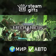 Warhammer 40K: Mechanicus Complete МИР АВТО