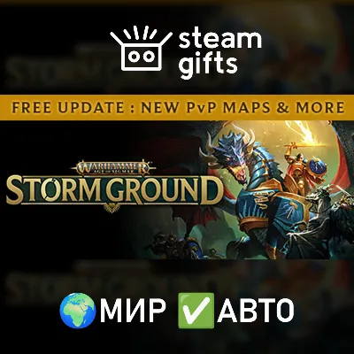 Warhammer Age of Sigmar: Storm Ground МИР АВТО - irongamers.ru