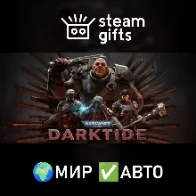Warhammer 40,000: Darktide - Imperial МИР АВТО