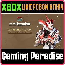 SPLITGATE - GOLD EDITION BUNDLE XBOX ONE/X|S КЛЮЧ