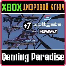 SPLITGATE - STARTER WEAPON BUNDLE XBOX ONE/X|S КЛЮЧ