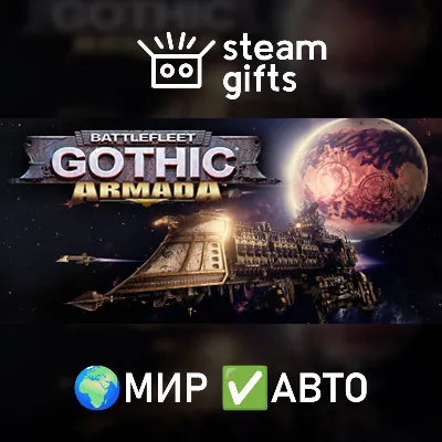 Battlefleet Gothic: Armada ROW AUTO - irongamers.ru